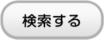 1978年 365日誕生日占い事典 事典 無料占い プルモア