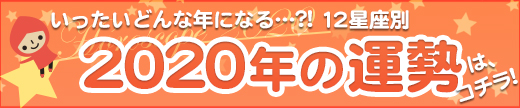 性格占い 無料占い プルモア